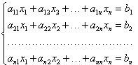 квадратная система линейных уравнений