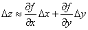 малые приращения функции двух переменных