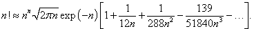 формула Стирлинга