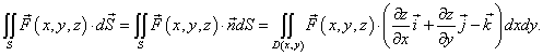 поверхностный интеграл второго рода в случае явно заданной поверхности (внутренняя нормаль)