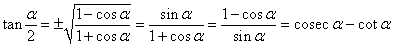 тангенс половинного угла