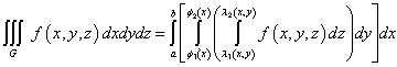 представление тройного интеграла через повторный интеграл