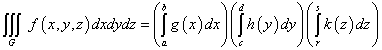 тройной интеграл в параллелепипеде от произведения функций