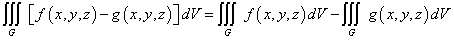 тройной интеграл от разности функций